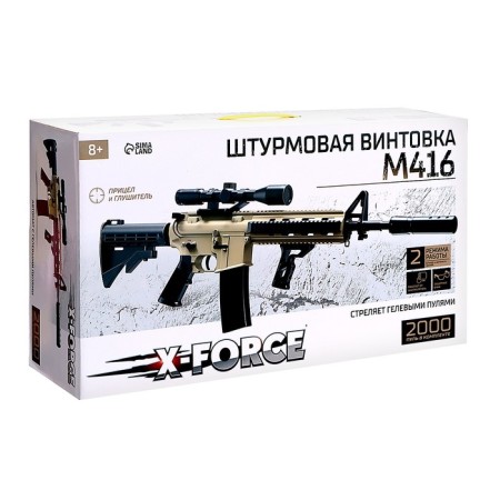 The assault rifle M416, shoots with gel bullets, works from the battery-15