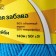 Yarn "Children's Fun" 20% microfiber, 80% acrylic 140m/50g (024 turquoise)
