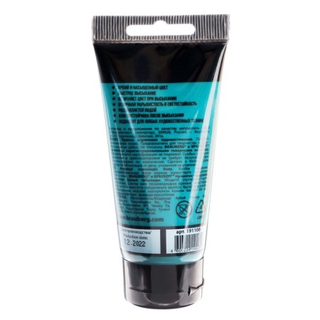 Acrylic art tube paint 75 ml, Brauberg "Green FC"-4