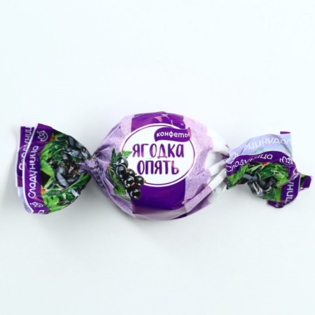 New Year! Sweets in the box "all the most delicious", 60 g-2
