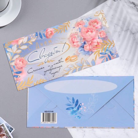 Money envelope "Happy Wedding Day!" embossing, pink flowers, blue background, 17x8 cm-1