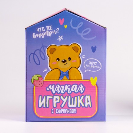 Soft toy Advent "Bear"-2