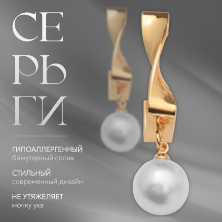 Earrings with pearls "abstraction" Boston, color gold-3