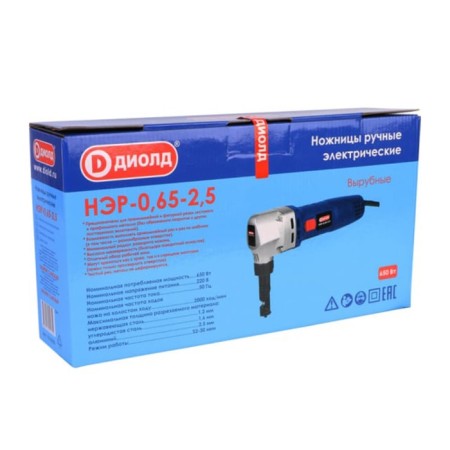 Hand-off electric “Diold” NER-0.65-2.5, 650 W, 220 V, 2000 move/min, Max 5 mm-5