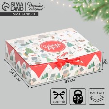 Складная коробка подарочная «Новогодние истории»,31 х 24,5 х 9 см, Новый год