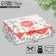 Folding gift box "New Year stories", 31 x 24.5 x 9 cm, New Year