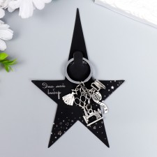 Trick Metal 