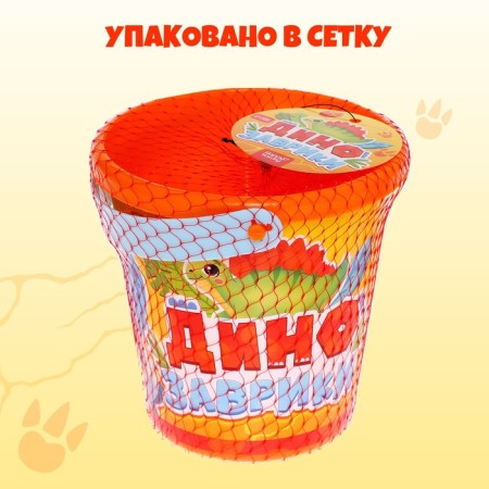 A bucket for playing with sand "dinosaurics", 1 liter-3