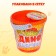 A bucket for playing with sand "dinosaurics", 1 liter