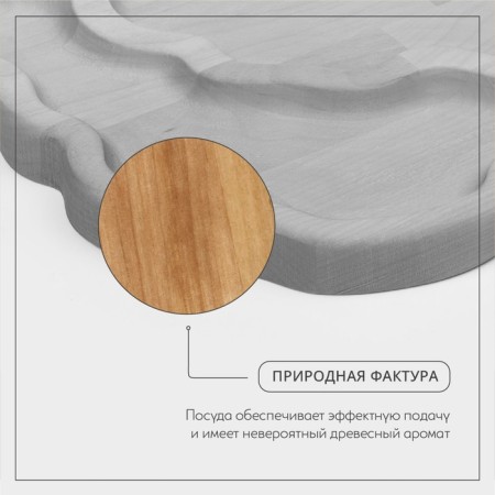 ADELICA exchange for serving beer, 2 sections, 25 × 22 × 1.8 cm, saturated with mineral oil, in a gift box, birch-3