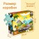 Floor Puzzle "Funny Dinosaurians", 48 details