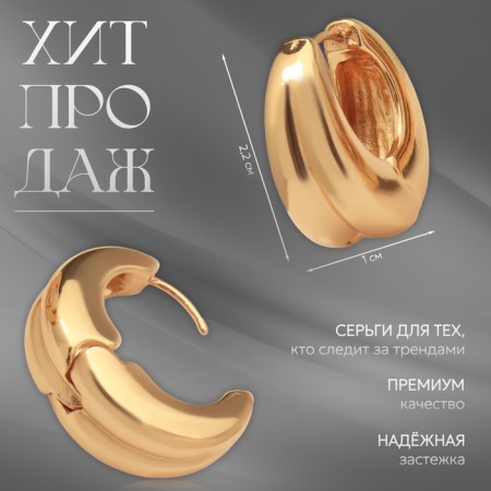 Earrings Metal "Chord" double circle, color gold-1
