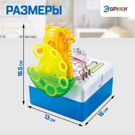 Set for experiments "Laboratory of soap bubbles", 12 elements-1