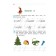 I write beautifully: for children 6-7 years old. Part 2. Volodin N.V.
