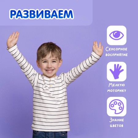 Developing set of "palms and bombs", 2 massage palms-2
