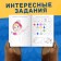 Coloring with the tasks "Magic", A5, 16 p., Masha and the bear