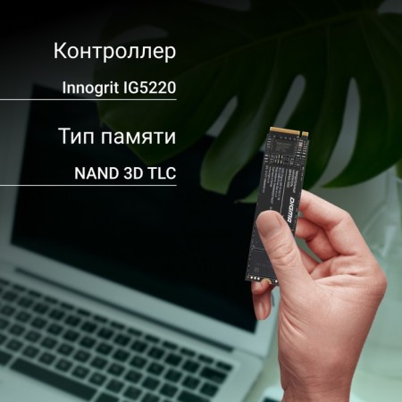 SSD Digma PCIE 4.0 x4 2TB DGSM4002TG23T META G2 M.2 2280-2