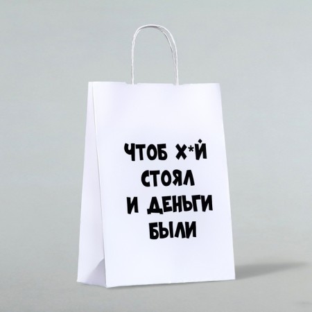 Gift package "To make money", 32 x 24 x 10.5 cm