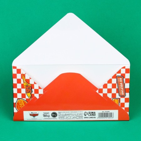 Money envelope, 16.5 x 8 cm "Happy Birthday", cars