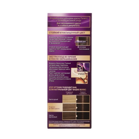 Hair Cream Palette, tone N5, dark blond-3