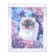 Diamond mosaic with partial filling and uniform rhinestones on the canvas "Beautiful cat", 30 x 40 cm