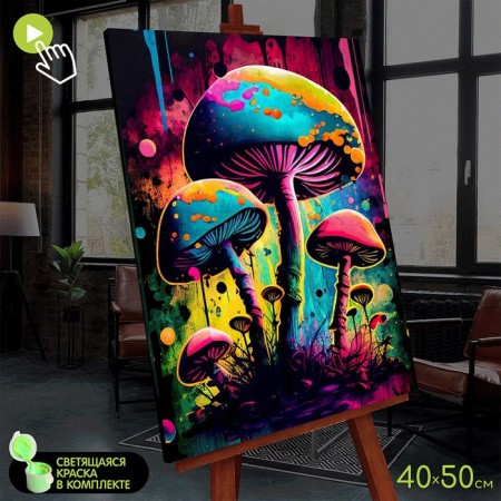 Picture on numbers with luminous paint, 40 × 50 cm "neon mushrooms" 18 colors
