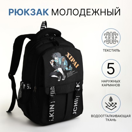 Youth backpack from lightning textiles, 5 pockets, black color