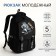 Youth backpack from lightning textiles, 5 pockets, black color
