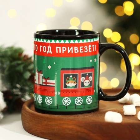 New Year! Homeleon mug New Year's ceramic “A lot of good!”, 350 ml, black color-9