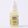 Fragrant for creativity "Vanil" concentrated, 10 ml