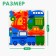 Puzzle "Transport" with voluminous details