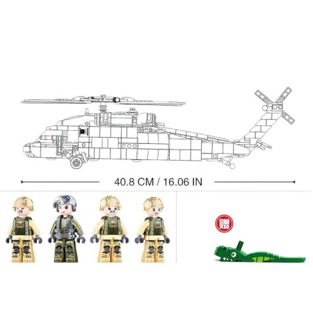 Designer of the Model "Special Forces Helicopter", 692 details-1