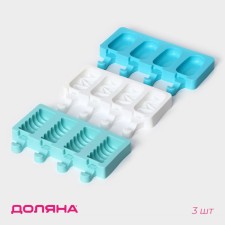 A set of ice cream shapes 