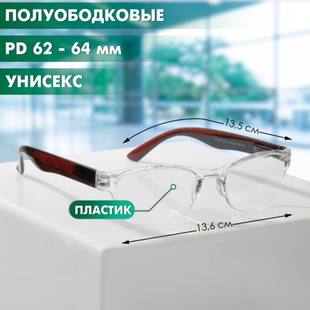 Finished glasses most_007, brown color, +2-1
