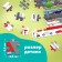 Puzzles “Find and show. Transport ", 88 parts
