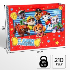 Gift package 