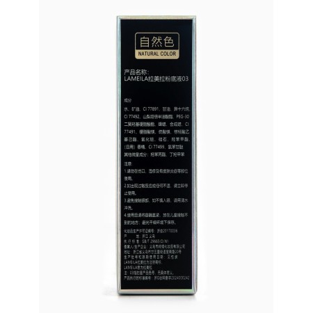 Midwife tonal cream, waterproof, peach shade, 40 ml-3