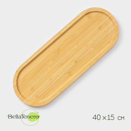 Bellatenero Striata supply dish 40 × 15 × 2 cm, bamboo