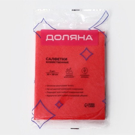Napkins viscose universal shares, cleaning rags, 3 pcs, 30 × 38 cm, red color-4