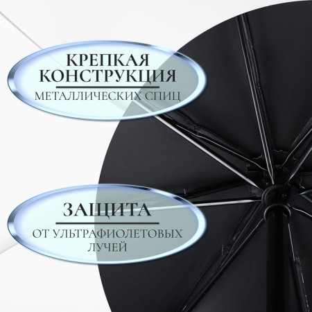 Mechanical “Flowers” ​​umbrella, Eponge, 4 additions, 8 spokes, r = 48 cm, color mix-3