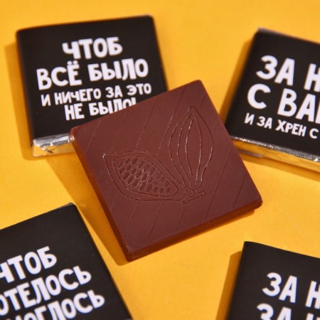 Gift chocolate "Collection of New Year toasts", 5 g x 4 pcs.-3