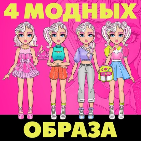 Magnetic game "Your Fashionable Doll: Milan", 70 cm-2