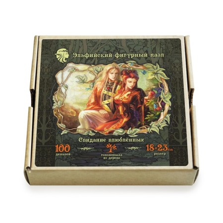 Figure puzzles, 18 × 23 cm "Date of lovers" 100 details-3