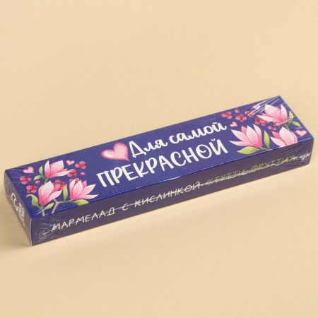 Marmalade sour “for the most beautiful” stick , 20 g.-4