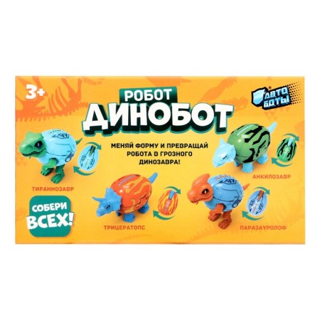 Dinosaurus robot, transforms, mix-17