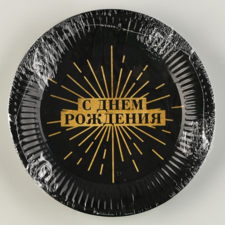 Disposable paper plate "Happy Party", 18 cm-3