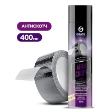 Antiscope Grass, 400 ml, aerosol