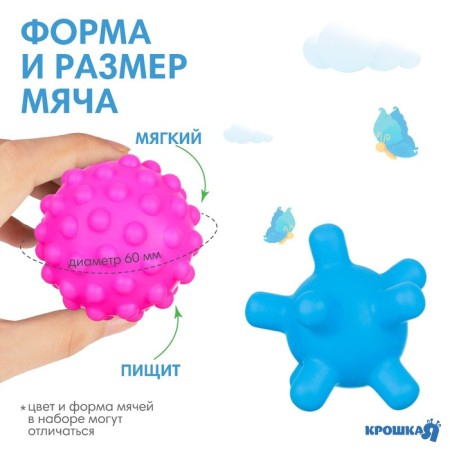Dinosaver bath set, a washcloth with a toy, 2 tactile balls, crush me-1