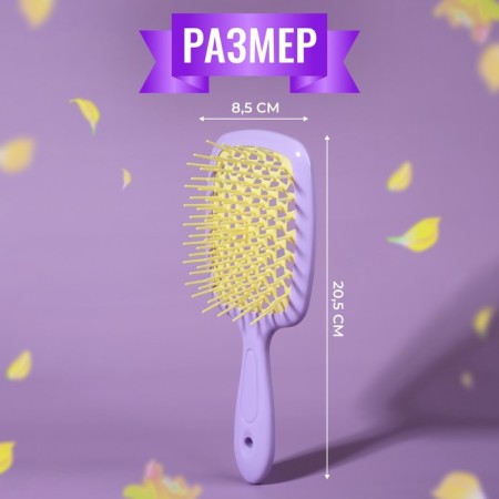 The comb is massage, wide, ventilated, 8.5 × 20.5 cm, PVC box, lilac/yellow color-3