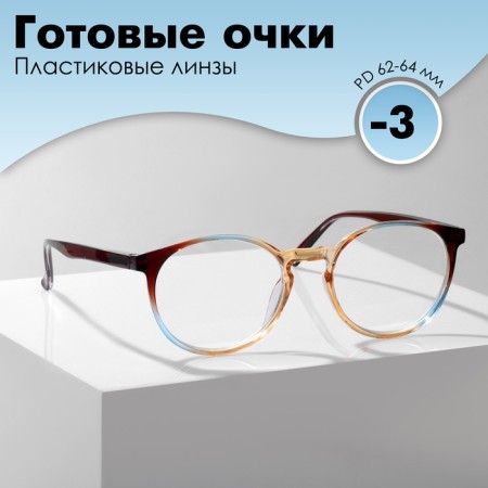 Ready glasses GA0307 (Color: C2 Brown; Diopter: -3; Toning: No)
